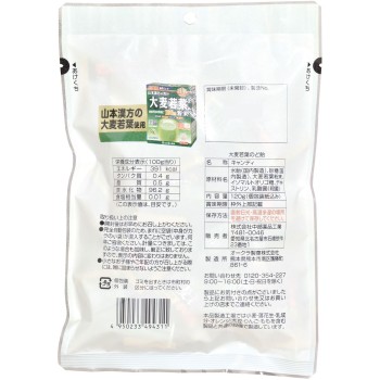 대맥약엽 목사탕 120g 중약