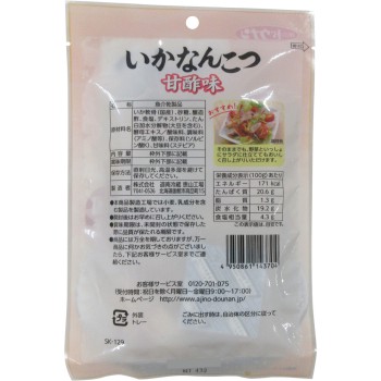 오징어 연골 단식초맛 43g