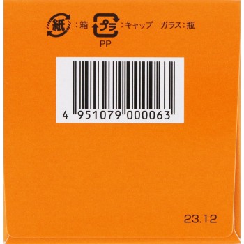 정로환 550알 쿄쿠토