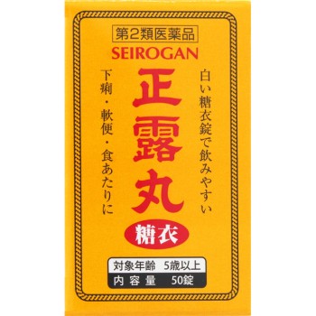 정로환당의 50정 쿄쿠토