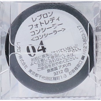 레블론 포토 레디 컨실러 04 미디엄 레블론