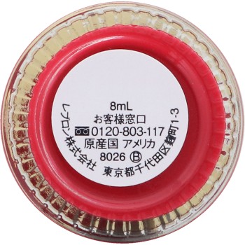 레블론 네일에나멜 #680 레블론레드 8ml