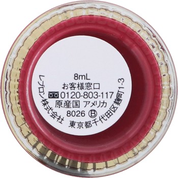 레블론 네일에나멜 #721 레이브레드 8ml