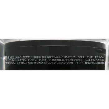 레블론 칼러스테이 프레스트파우더N 840