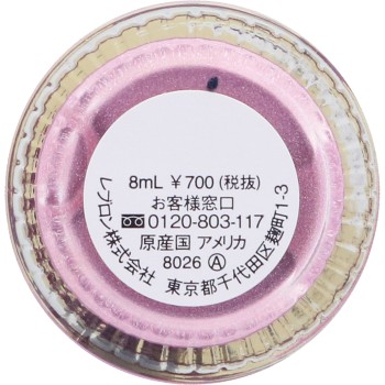 레블론 네일에나멜 105 메탈릭핑크 8ml