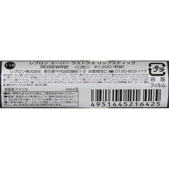 레블론 슈퍼라스트러스 립스틱 118 로즈와인