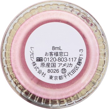 레블론 네일에나멜 125