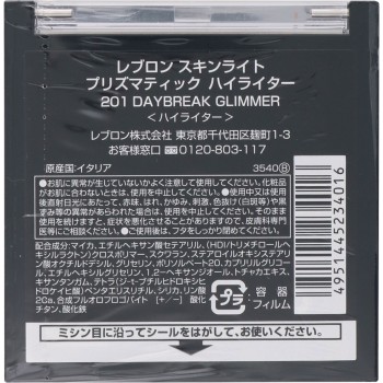 레블론 스킨라이트 프리즈매틱 하이라이터 201