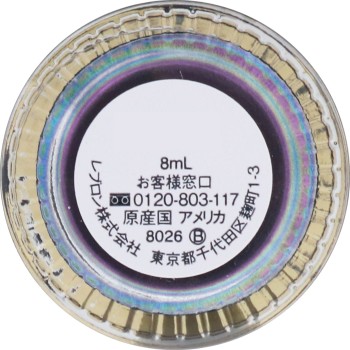 레블론 네일 에나멜 120 8ml 레블론