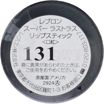 레블론 슈퍼라스트러스 립스틱 131