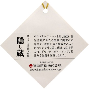 카쿠시 구라 720ml