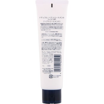 루벨 내추럴 헤어 트리트먼트 위드 RP 140g
