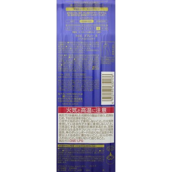 루벨 트리에 스프레이 8 170g 타카라벨몬트