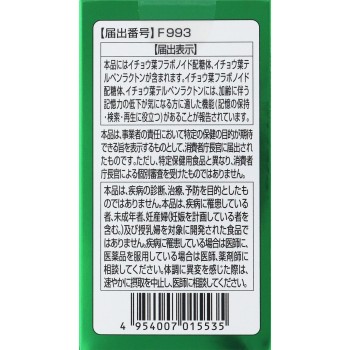 건강빛나리 DHA·EPA&은행잎 60정 메이지약품