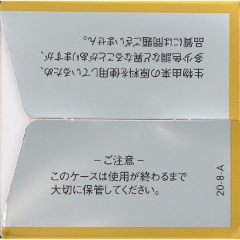 건강키라리 후코이단W 90알 메이지약품