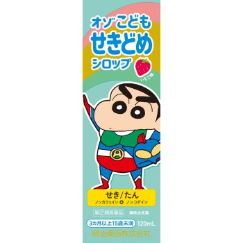 오조어린이기침약시럽 120ml 메이지약품