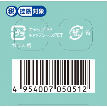 오조어린이기침약시럽 120ml 메이지약품
