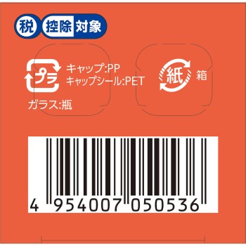 오조어린이 감기시럽F 120ml 메이지약품