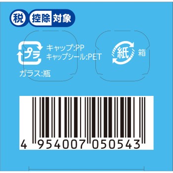 오조어린이기침시럽F 120ml 메이지약품