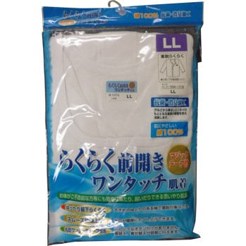 편하게 앞개방 원터치 내의 신사용(7부소매 전개 셔츠) LL