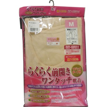 편한 전개식 원터치 속옷 여성용(칠부소매 전개셔츠) M 타나카