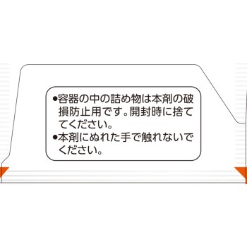 마츠키요 락톤 플러스정 프리미엄 560정