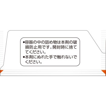 마츠키요 락톤 플러스정 프리미엄 800정