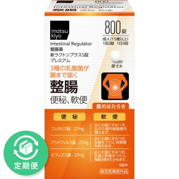 마츠키요 락톤 플러스정 프리미엄 800정