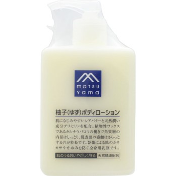 유즈아이 바디 로션 300ml 松山오일脂