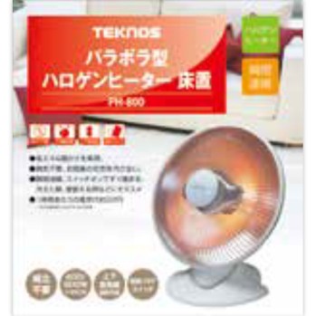 파라볼라형 할로겐 히터 바닥형 PH-800 센쥬
