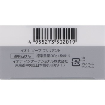 소프 브릴리언트(케이스 없음) 90g 이오나인터내셔널