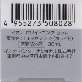 이오나 화이트닝 세럼 30ml 이오나인터내셔널