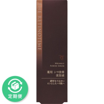 더 레티노타임 링클 파워 세럼 30g