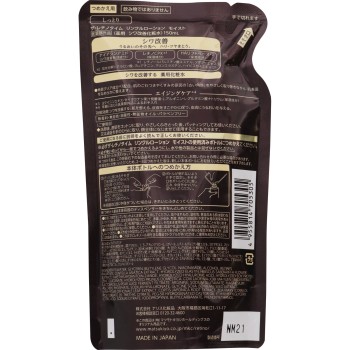 더 레티노타임 링클 로션 모이스트 리필 150ml