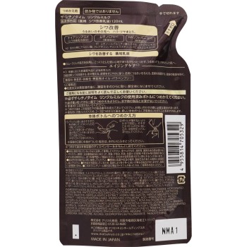 더 레티노타임 링클 밀크 리필 120ml