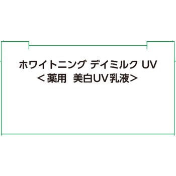 더 레티노타임 화이트 화이트닝 데이 밀크 UV BL&ML 30ml