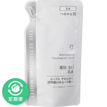 더 레티노타임 화이트 트리트먼트 밀크 리필 120ml