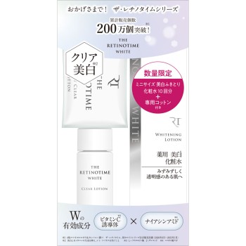 더 레티노 타임화이트로션 클리어 로션미니보틀&코튼포함 160ml