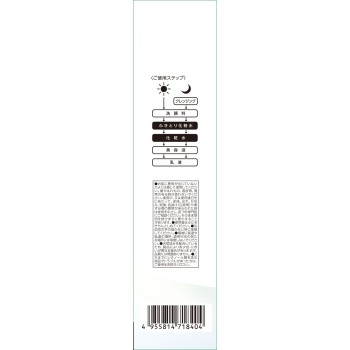 더 레티노 타임화이트로션 클리어 로션미니보틀&코튼포함 160ml