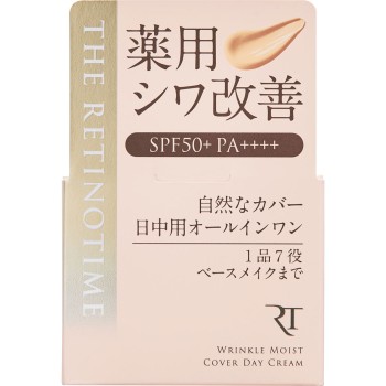 더 레티노타임 링클 모이스트 커버 데이 크림 45g