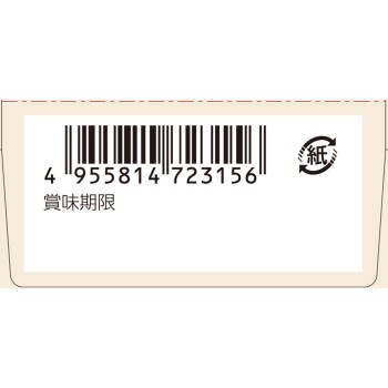 나리스 구피타 쿠키 아몬드 쇼콜라 1개×3봉지 나리스화장품