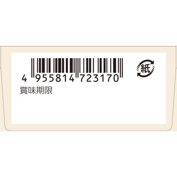 나리스 구피타 비스킷 쇼콜라 3장×3봉 나리스화장품