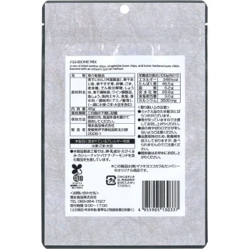 마츠키요 생선뼈 믹스 45g