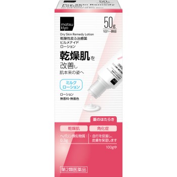 마츠키요 히루메나이드 로션 50g