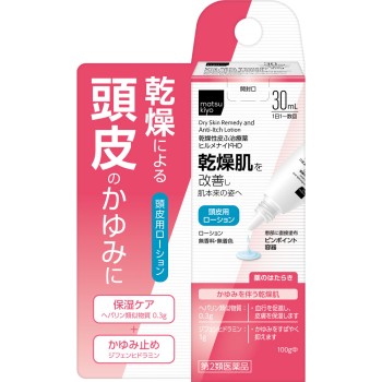 마츠키요 히루메나이드 HD 30ml