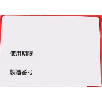 마츠키요 알그란테 크림 20g