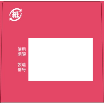 마츠키요 히루메나이드 스프레이 100g