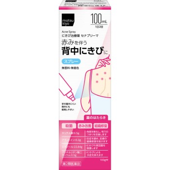 마츠키요 세나프리마 여드름 치료제 100ml