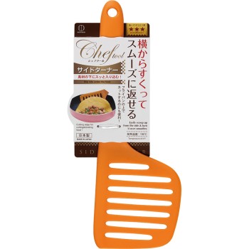 사이드터너 코쿠보공업소