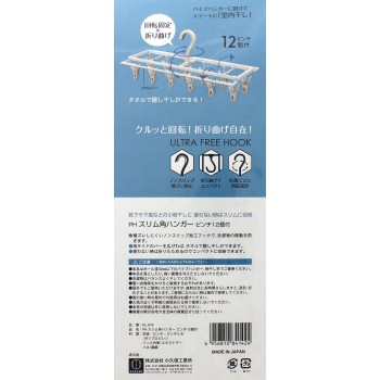 PH슬림 각 행거핀치 12개 부착 코쿠보공업소